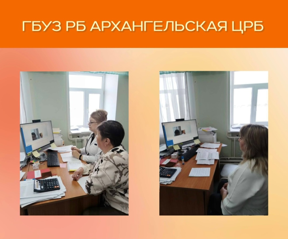 Удаленная телемедицинская консультация с врачом кардиологом Республиканского кардиологического центра