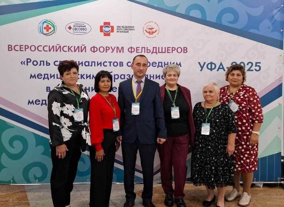 Всероссийский форум фельдшеров в Уфе