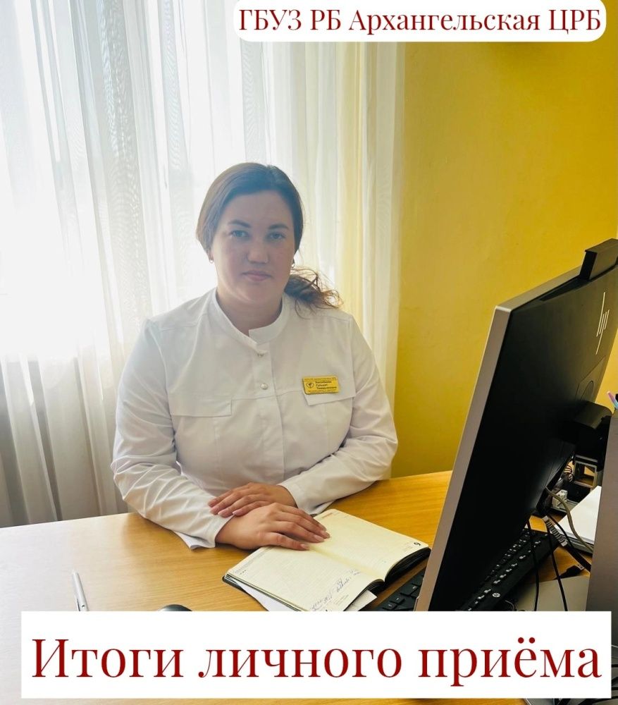 Итоги личного приёма граждан