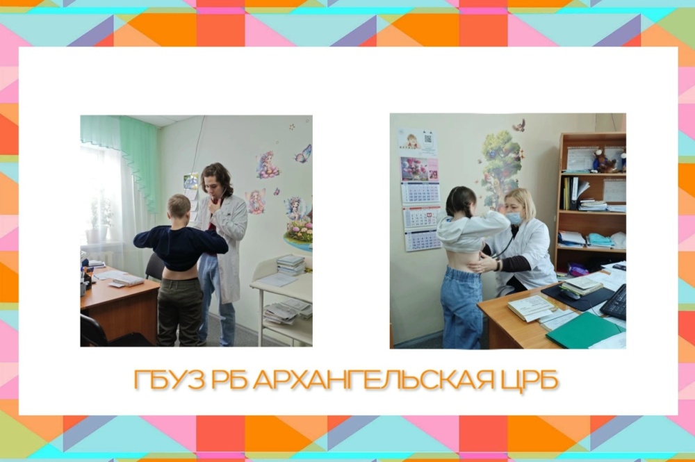 Спасибо за визит и профессиональную помощь!