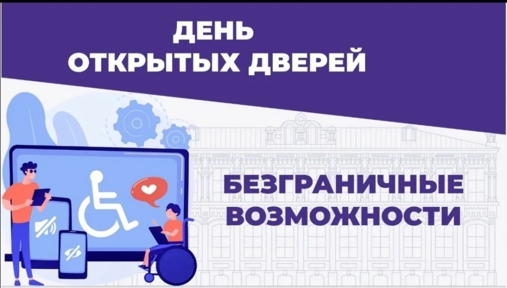 С 28 ноября по 1 декабря в Архангельской ЦРБ прошла акция – День открытых дверей