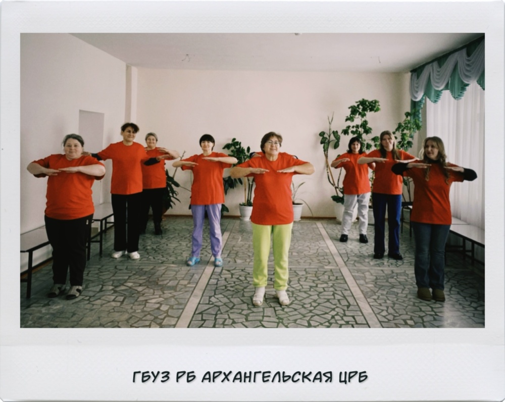 Зарядка в Архангельской ЦРБ - начинаем рабочий день с заботы о себе!