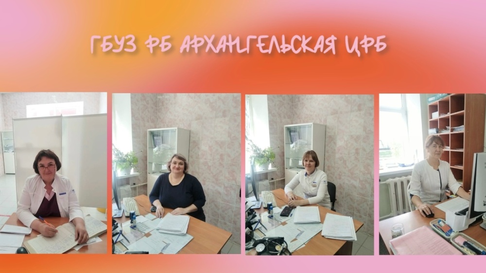 С Международным днём акушерки!