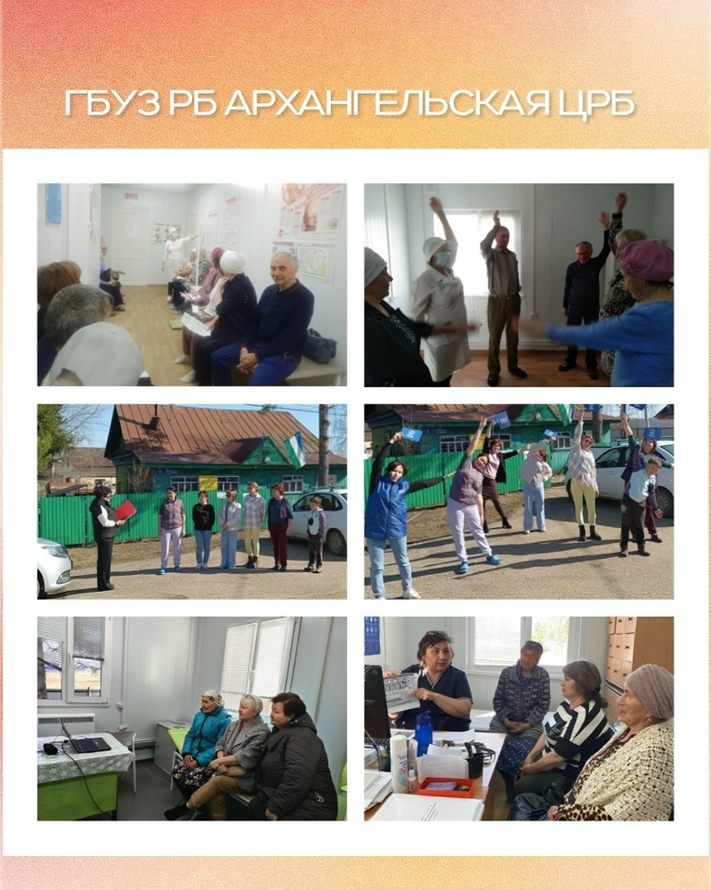 «Школа здоровья» на ФАПах: знания, которые работают на профилактику