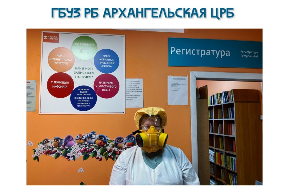 Безопасность превыше всего: в Архангельской ЦРБ прошёл месячник по пожарной безопасности