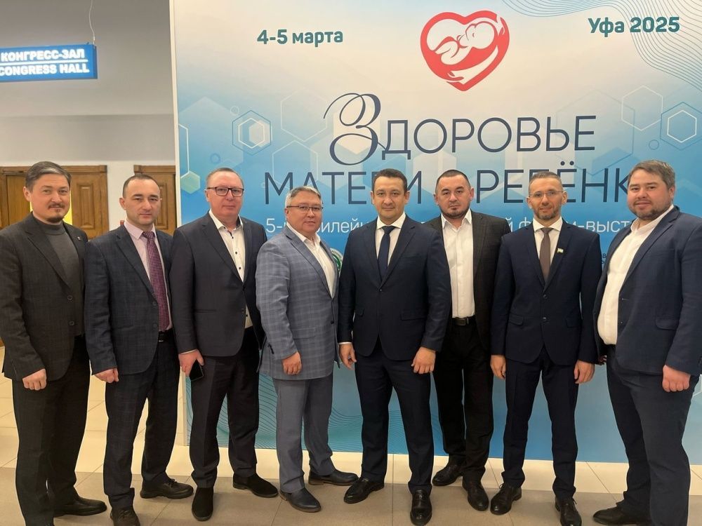 V медицинский форум-выставка "Здоровье матери и ребенка"